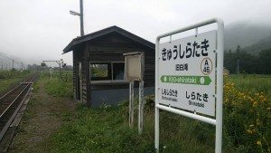 Image: 高橋 和久/Facebook